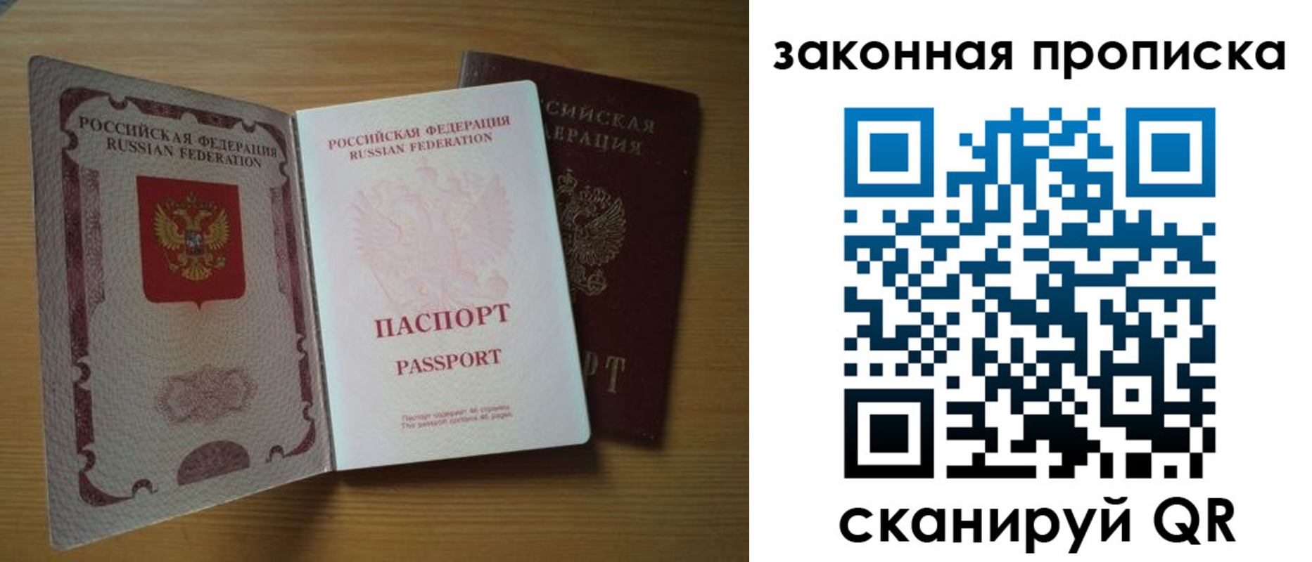 регистрация для школы в Михайловске