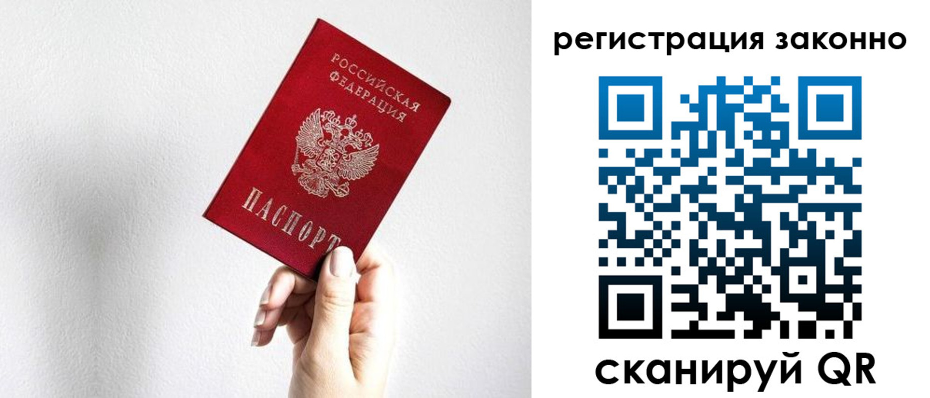 регистрация для дет. сада в Михайловске