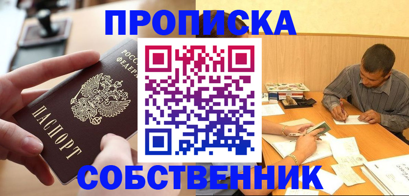 миграционный учет в Михайловске