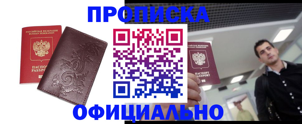 регистрация для школы в Михайловске